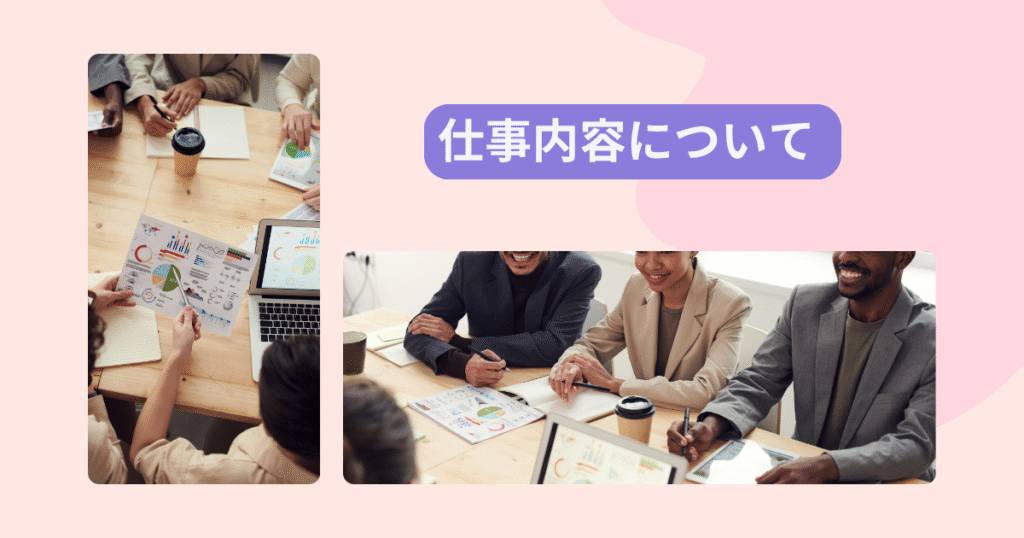 女性エンジニア仕事内容