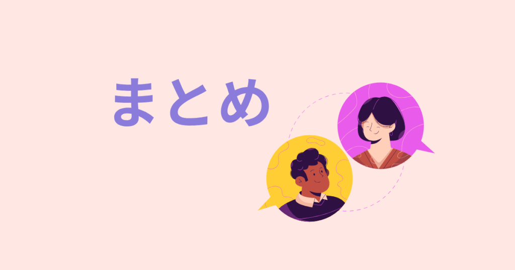 女性エンジニアインタビューまとめ